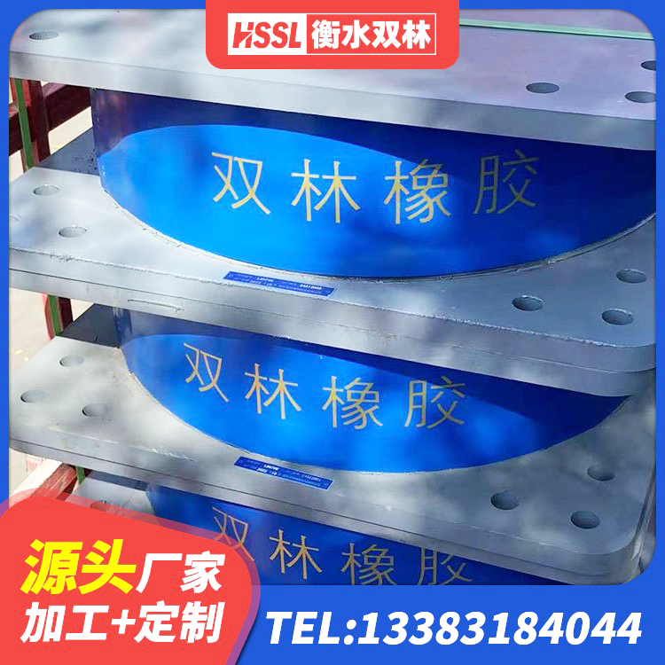 宿豫区建筑水平力分散型隔震支座生产厂家 宿豫区LRB1000铅芯橡胶隔震支座 宿豫区隔震建筑橡胶支座多少钱 宿豫区建筑隔震支座工厂 - 第3张