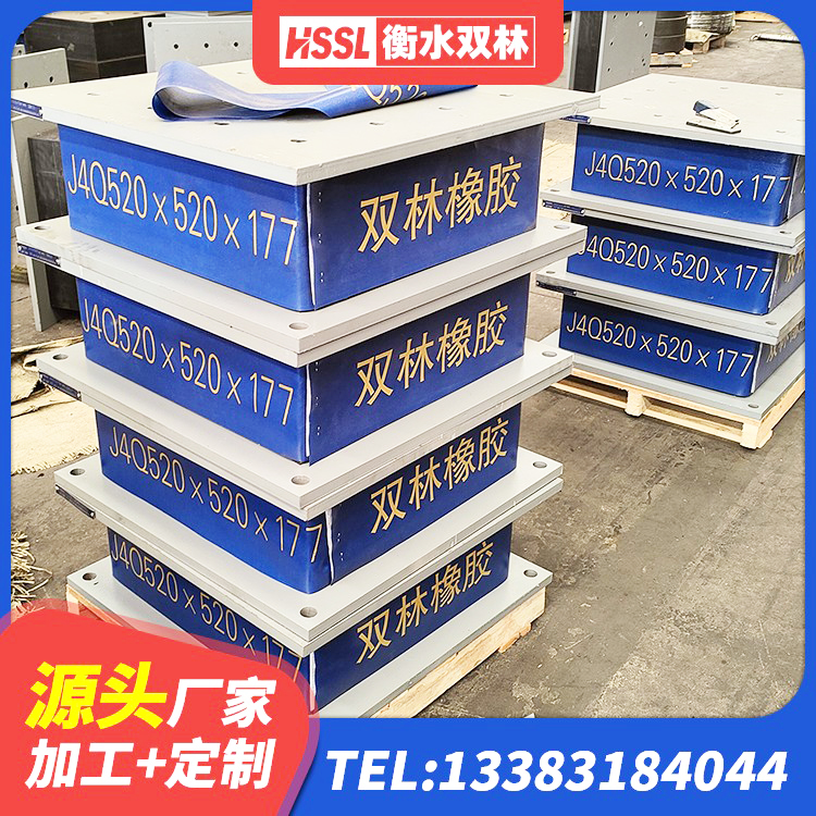 宿豫区建筑隔震支座商 宿豫区LNR800隔震支座生产厂家 宿豫区预制高阻尼隔震支座生产厂家 宿豫区LNR(H)支座生产厂家 - 第1张