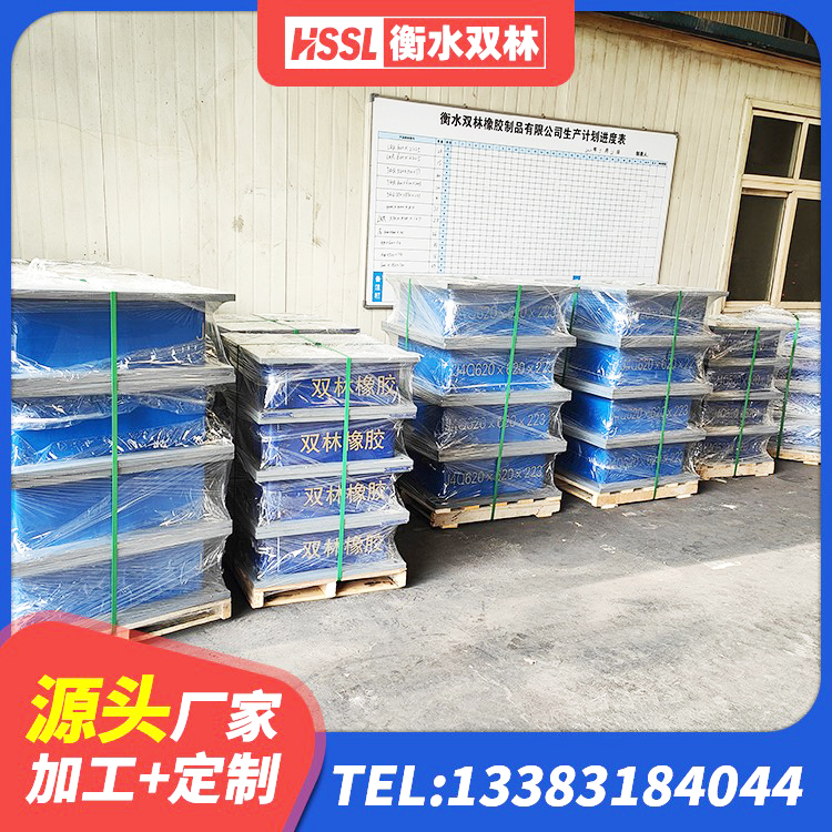 宿豫区建筑抗震式橡胶隔震支座生产厂家 宿豫区LRB铅芯隔震支座600 宿豫区建筑高阻尼支座多少钱 宿豫区LNR600天然隔震支座 - 第4张