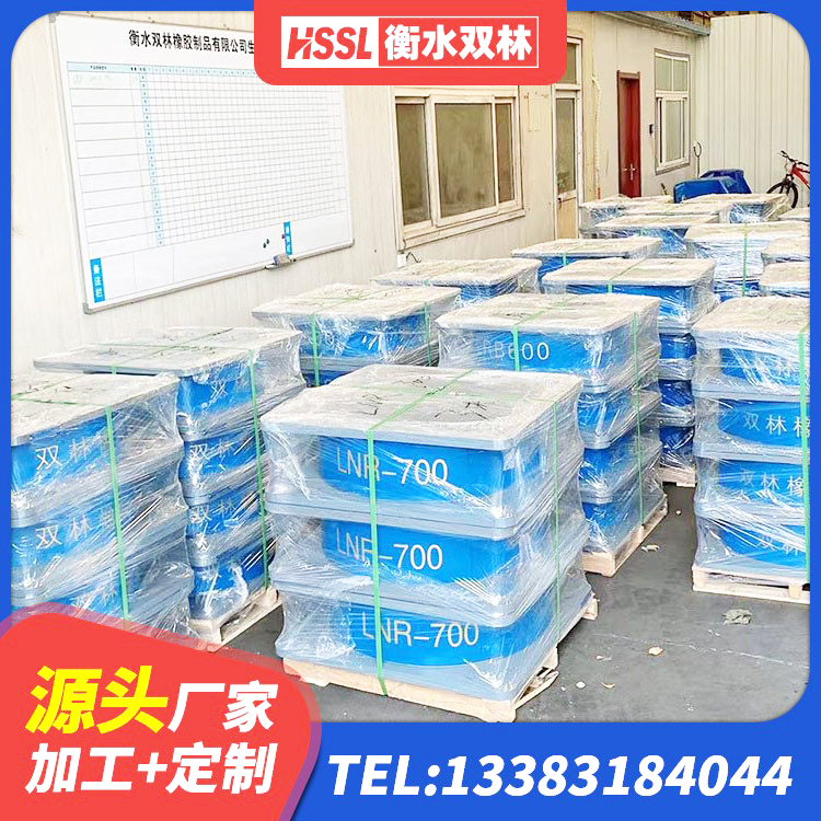 宿豫区建筑工程支座厂家 宿豫区隔震减震隔震支座生产厂家 宿豫区HDR700橡胶隔震支座生产厂家 宿豫区HDR800隔震支座厂家 - 第4张
