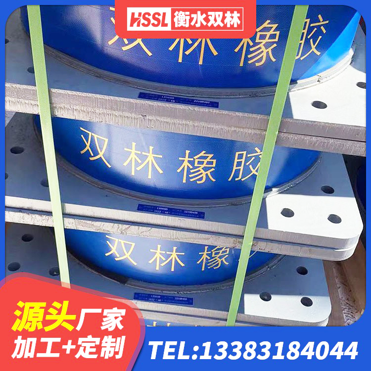 宿豫区隔震支座哪里卖 宿豫区建筑结构隔震橡胶支座 宿豫区LNR600建筑隔震支座厂家 宿豫区HDR1100橡胶隔震支座厂家 - 第9张