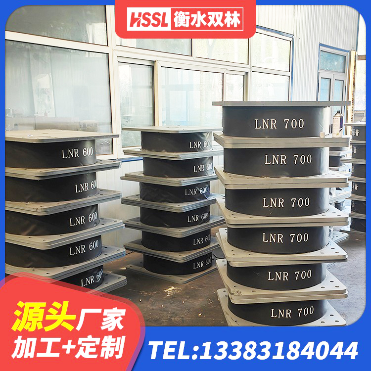 宿豫区铅芯隔震支座Y4Q420*133G1.0生产厂家 宿豫区LRB800铅芯支座多少钱 宿豫区建筑隔震支座系统 宿豫区叠层隔震支座什么价格 - 第8张