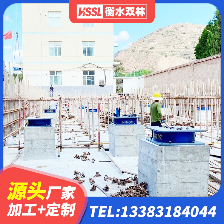 宿豫区LNR300天然橡胶隔震支座什么价格 宿豫区铅芯橡胶减隔震支座厂家电话 宿豫区LRB900-Ⅱ有铅芯橡胶隔震支座 宿豫区LRB900-Ⅱ有铅芯隔震支座 - 第5张