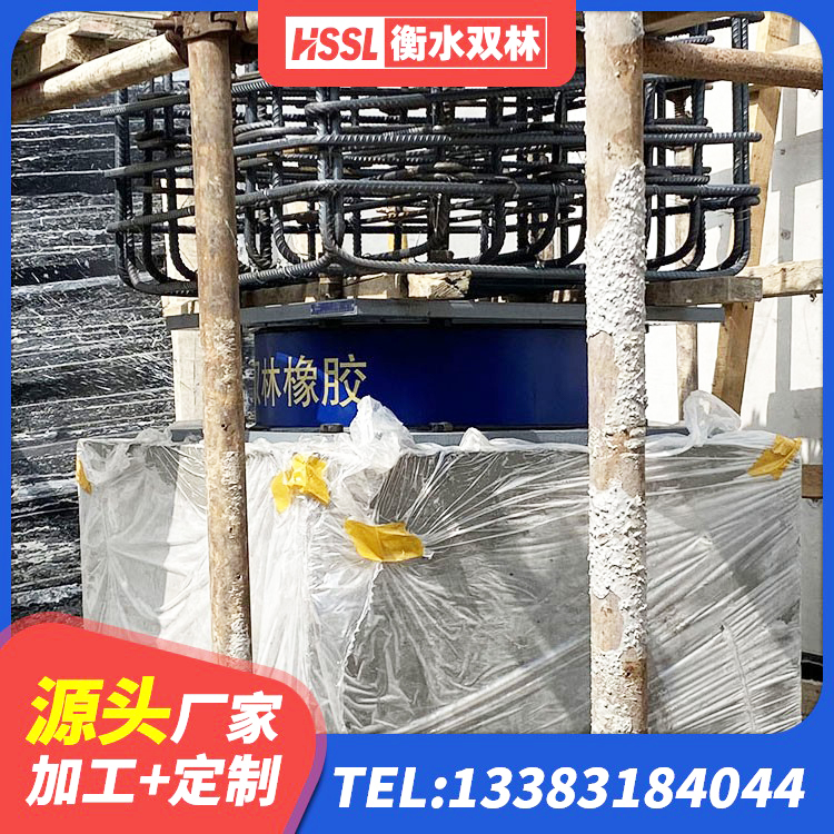 宿豫区建筑水平力分散型隔震支座生产厂家 宿豫区LRB1000铅芯橡胶隔震支座 宿豫区隔震建筑橡胶支座多少钱 宿豫区建筑隔震支座工厂 - 第6张