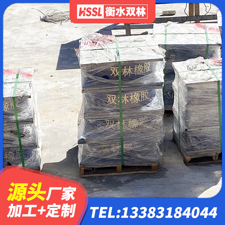 宿豫区建筑隔震支座商 宿豫区LNR800隔震支座生产厂家 宿豫区预制高阻尼隔震支座生产厂家 宿豫区LNR(H)支座生产厂家 - 第4张