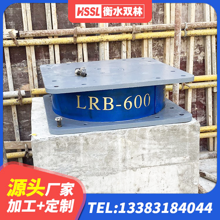 宿豫区厚叠层隔震支座 宿豫区LRB700铝芯隔震支座 宿豫区水平力分散型隔震支座什么价格 宿豫区固定型抗震支座工厂厂家 - 第5张