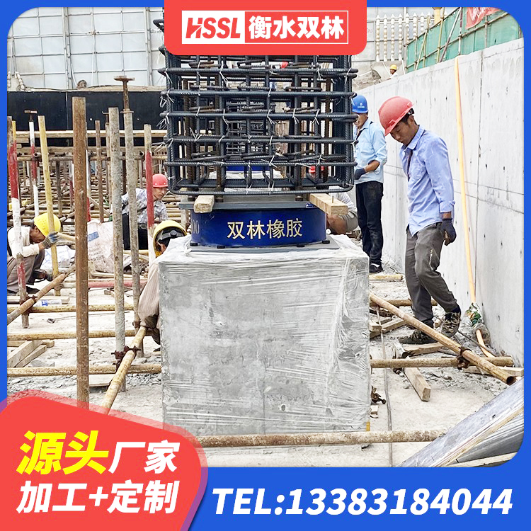 宿豫区建筑工程支座厂家 宿豫区隔震减震隔震支座生产厂家 宿豫区HDR700橡胶隔震支座生产厂家 宿豫区HDR800隔震支座厂家 - 第5张