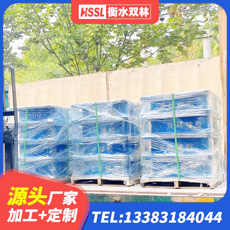 宿豫区J4Q铅芯隔震支座源头工厂 宿豫区建筑天然橡胶隔震支座LNR900 宿豫区HDR-D200-H高阻尼橡胶隔震支座源头工厂 宿豫区建筑高阻尼支座HDR生产厂家 - 第1张