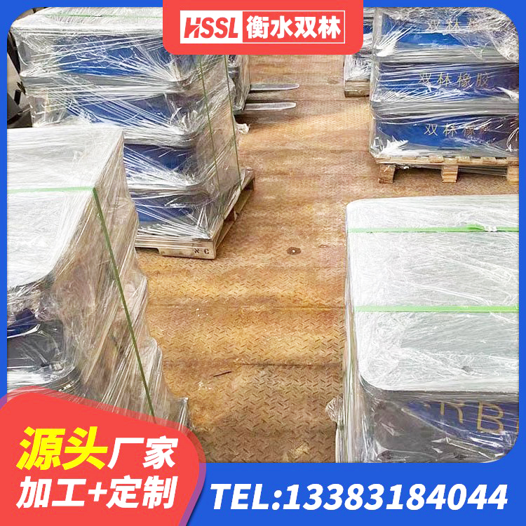 宿豫区减震橡胶支座厂家电话 宿豫区较高阻尼橡胶隔震支座源头工厂 宿豫区LNR400天然隔震支座多少钱 宿豫区减震隔震支座工厂厂家 - 第6张