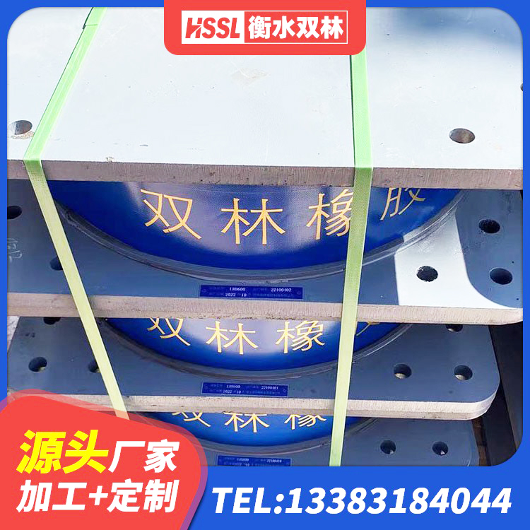 宿豫区LNR300天然橡胶隔震支座什么价格 宿豫区铅芯橡胶减隔震支座厂家电话 宿豫区LRB900-Ⅱ有铅芯橡胶隔震支座 宿豫区LRB900-Ⅱ有铅芯隔震支座 - 第10张