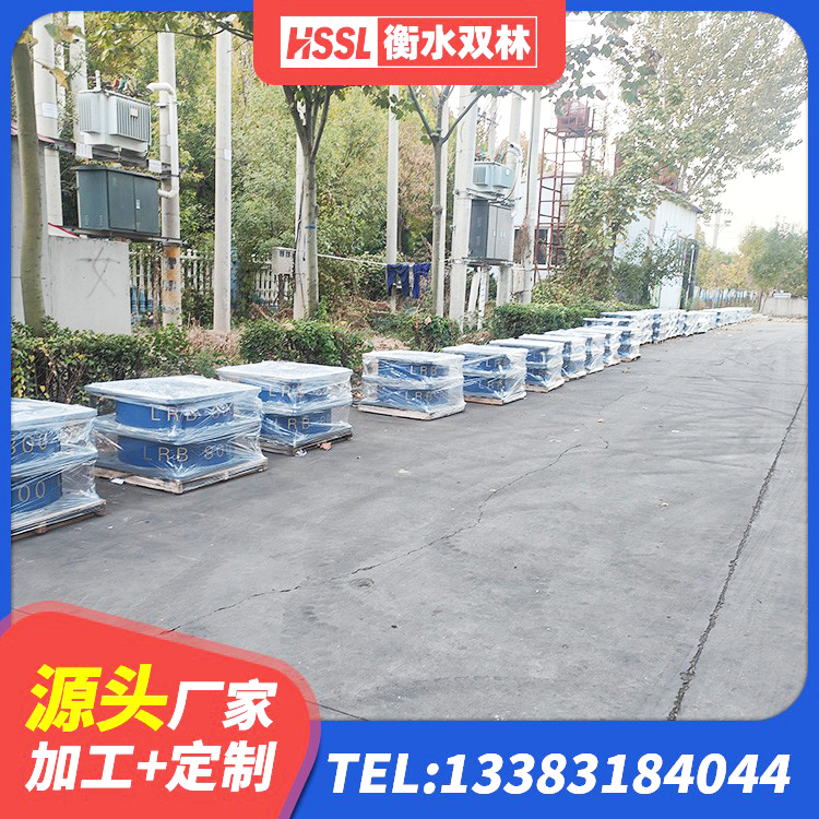 宿豫区建筑隔震支座商 宿豫区LNR800隔震支座生产厂家 宿豫区预制高阻尼隔震支座生产厂家 宿豫区LNR(H)支座生产厂家 - 第5张