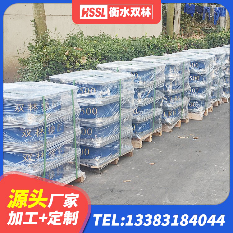宿豫区天然隔震支座LNR厂家 宿豫区LNR800隔震支座源头工厂 宿豫区楼梯隔震支座源头工厂 宿豫区LNR600橡胶隔震支座厂家电话 - 第3张