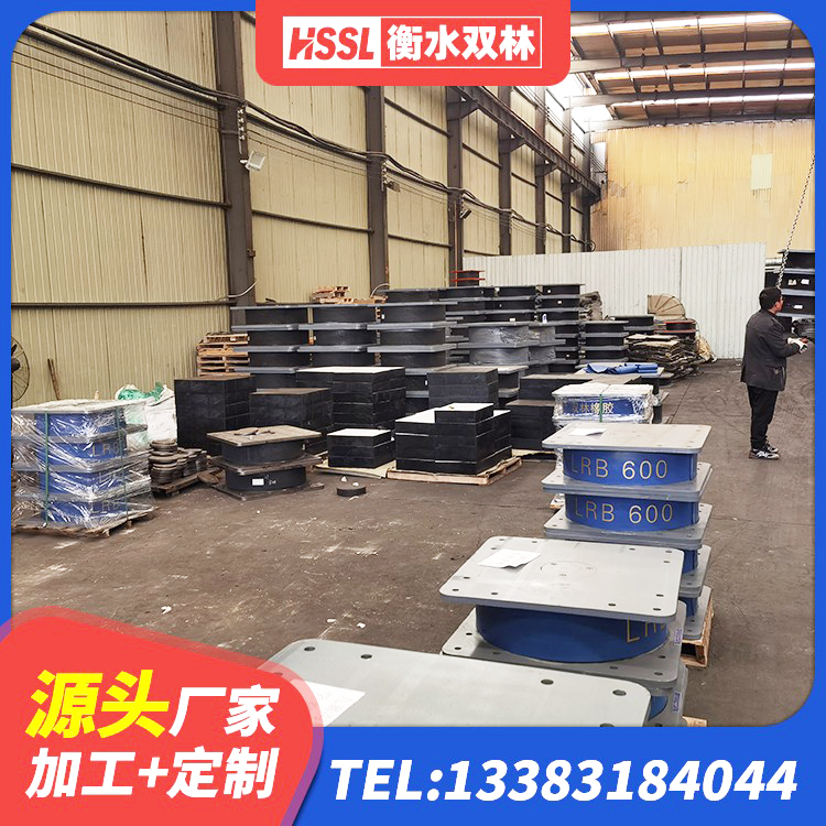 宿豫区LNR橡胶隔震支座D500 宿豫区建筑楼梯叠层橡胶隔震支座生产厂家 宿豫区HDR900隔震支座 宿豫区建筑厚肉橡胶隔震支座源头工厂 - 第5张