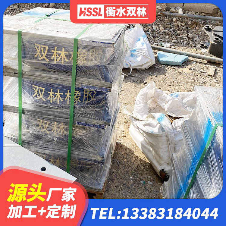宿豫区橡胶抗震支座工厂生产厂家 宿豫区LNR1000橡胶支座多少钱 宿豫区建筑橡胶减隔震支座生产厂家 宿豫区HDR1400高阻尼橡胶支座厂家电话 - 第7张