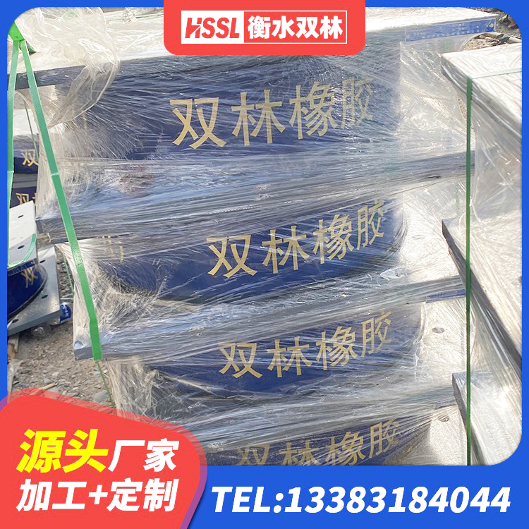 宿豫区LNR300橡胶支座 宿豫区铅芯隔震隔震支座多少钱 宿豫区建筑橡胶支座定制 宿豫区LNR抗震支座厂家 - 第6张