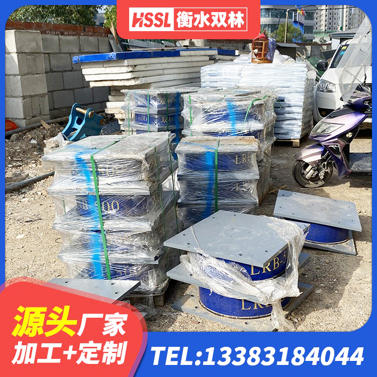 宿豫区天然隔震支座LNR厂家 宿豫区LNR800隔震支座源头工厂 宿豫区楼梯隔震支座源头工厂 宿豫区LNR600橡胶隔震支座厂家电话 - 第5张